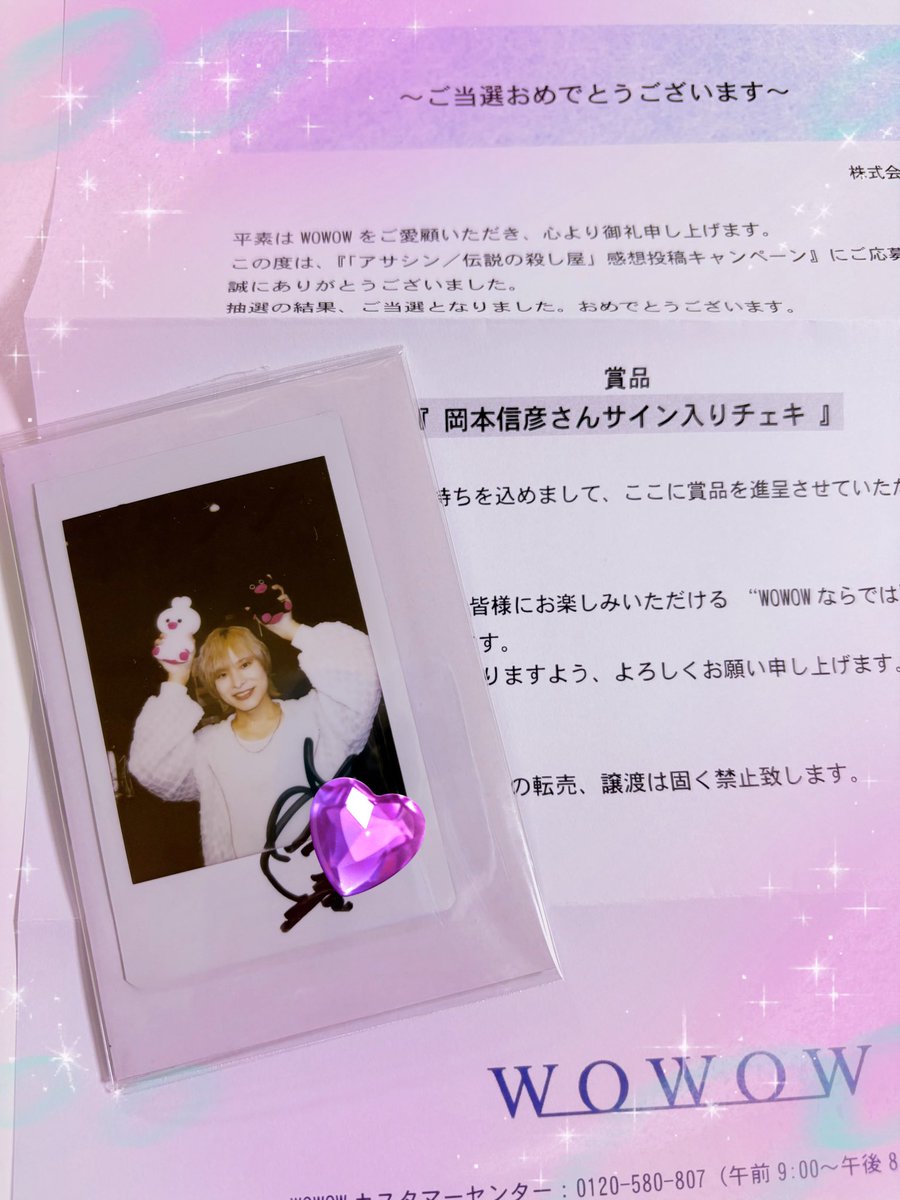 た*こ様 SAKI REDEMPTION / TEMPEST サイン入り写真 SAKI REDEMPTION / TEMPEST サイン入り写真 SAKI REDEMPTION / TEMPEST