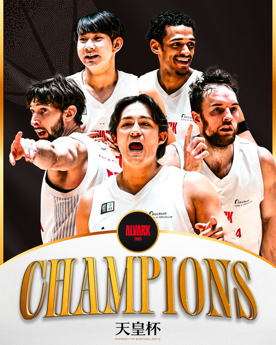🏆第101回天皇杯 全日本バスケットボール選手権大会

👑CHAMPIONS
アルバルク東京（14大会ぶり3回目）
<a href="/ALVARK_TOKYO/">アルバルク東京【ALVARK TOKYO】</a>
 
#天皇杯バスケ