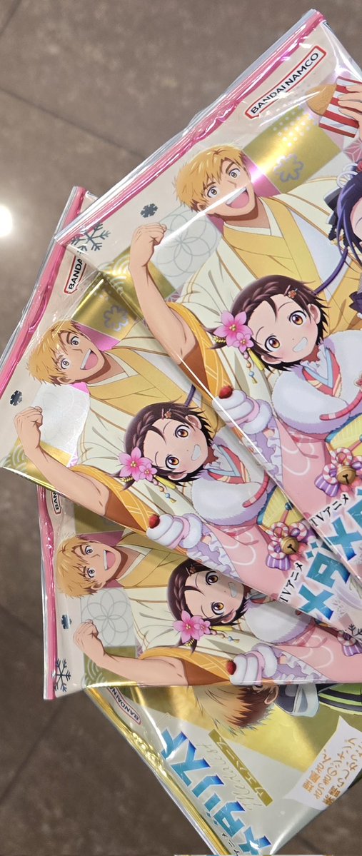 いるかちゃん当てるぞ！！