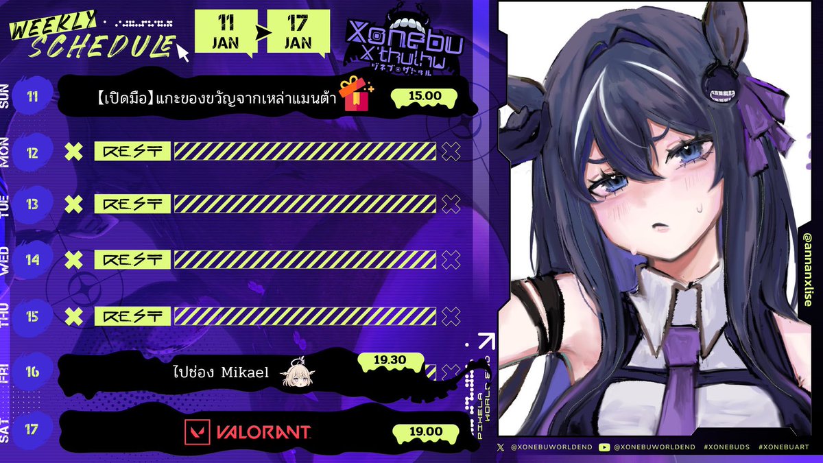 จะมีคนคิดถึงมั้ยน้อออ จะคิดถึงมั้ยน้าาา 🤔
.
.
เดี๋ยวก็ได้เจอกันแล้ววววว ฮึบ ๆ 😤✊🔥

𐙚────ᝰ.ᐟ₊ ⊹ 🛸

💟#XoneBuds 
🎨#XonebuArt 
🛸#XonebuMeme