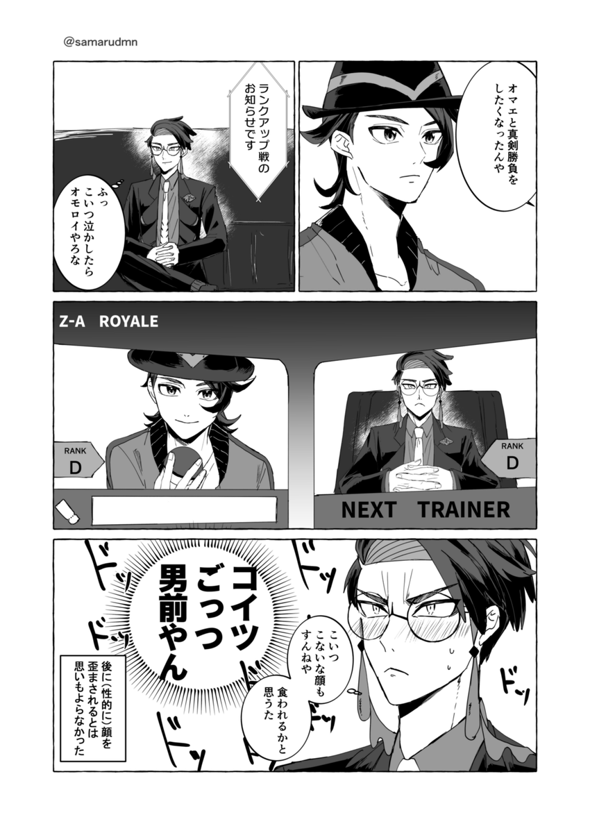 キョカラ
n番煎じ。2周目やっててキョヤくんの顔良すぎて悲鳴でたからきっとスバさんもそうだと思った思い出 