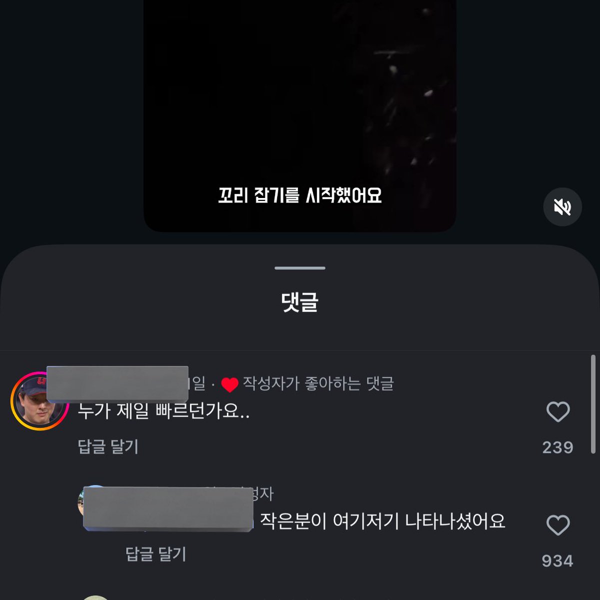 나정황 경도한거 빡치긴 해
근데 댓글 보고 개웃는중

>> 작은분이 여기저기 나타나셨어요 <<