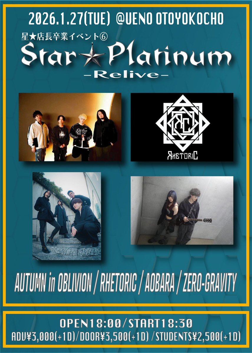 AUTUMN in OBLIVION tweet media