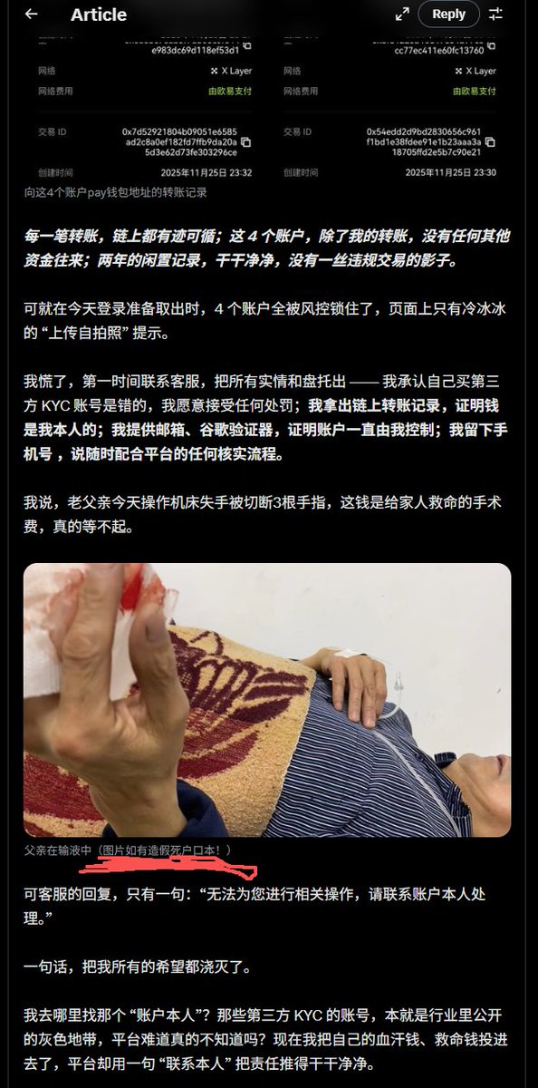 闽南大哥（正心正念） tweet media