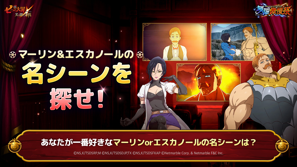 めいメイ (@meikou16_07) / Posts / X