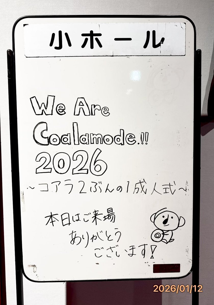 じつさん tweet media