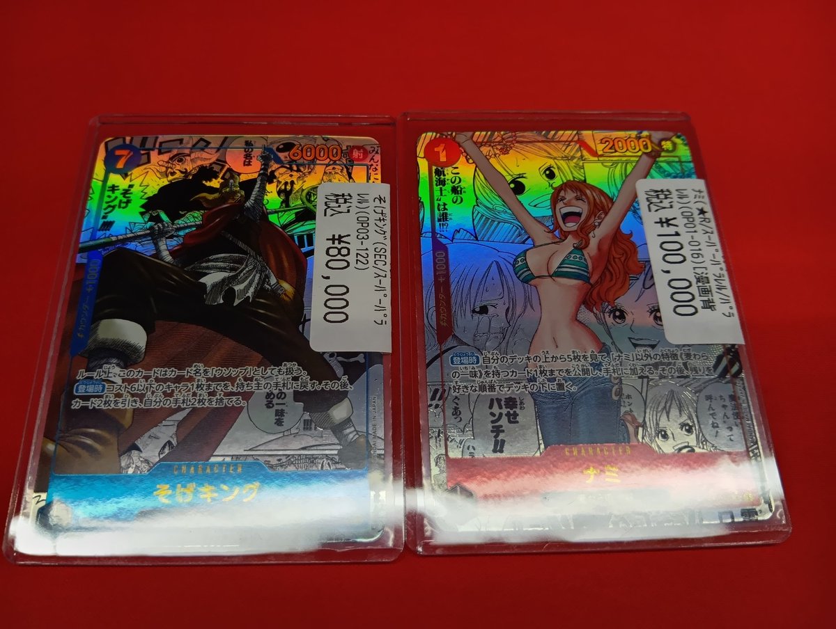 ワンピースコミパラ入荷しました🔥🔥 ナミ