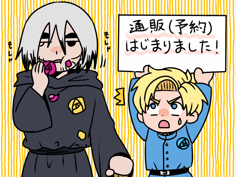 さんふら (@sun_flo111) / Posts / X