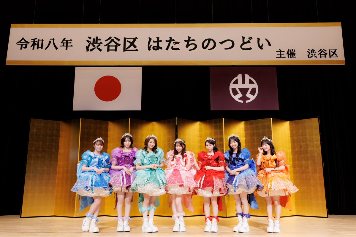 成人の日🌸 💛古澤里紗❤️佐野愛花 💚板倉可奈💙増田彩乃 🩵梅田みゆ