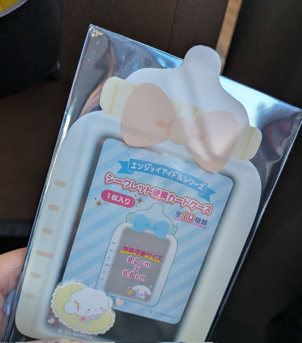 ランダムで
こぎみゅん来た੬ ჱ̒⸝⸝❛ ･ ❛⸝⸝ჱ̒ ꒱🩷

こぎみゅんグッズて
全然ないから嬉しい！🍚