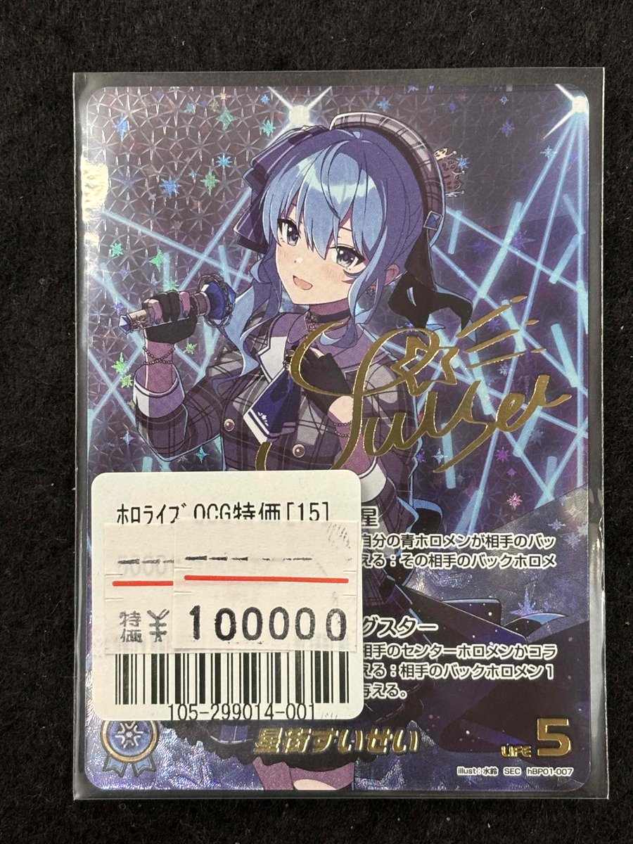 フルコンプ　まとめ売り＋α フルコンプ横浜店 (@fullcomp_yoko) / Posts / X