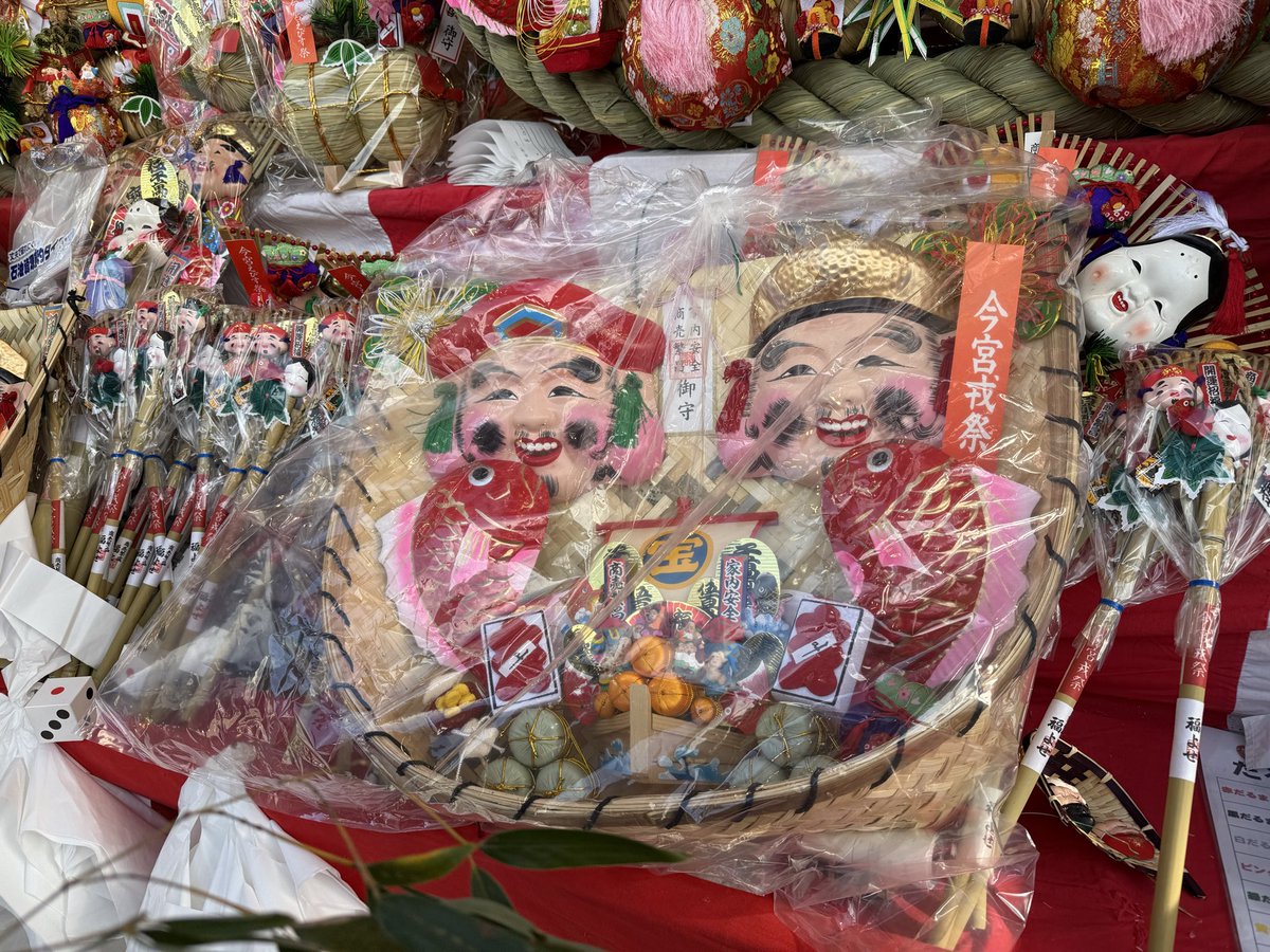 Asayan_ganbadog's tweet photo. 年末年始、何かとバタバタで笑
やっとこの連休でホッと一息😊
えべっさんにお詣りして！
今年も一年良い年になります様に✨
今日は極寒の中でゴルフ⛳️
今年も一年ゆるーりと
宜しくお願いします！ https://t.co/85IvoOlTK7