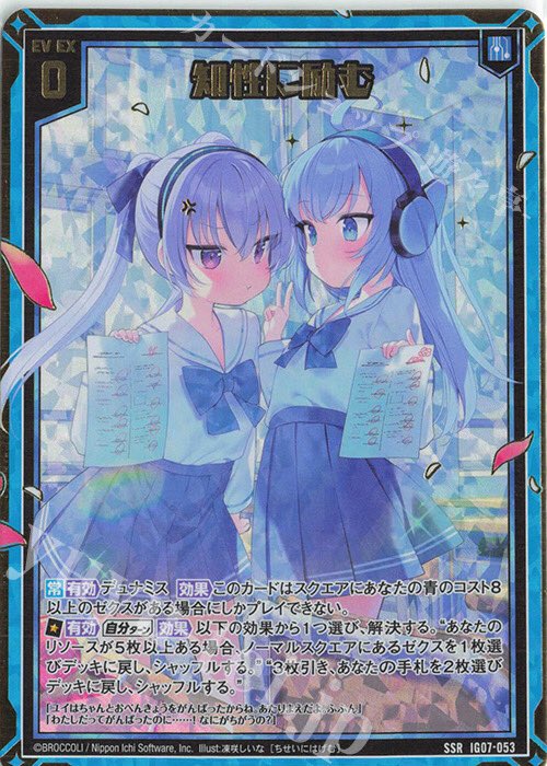 遊々亭- Z/X(ゼクス)担当 (@yuyutei_zx) / Posts / X