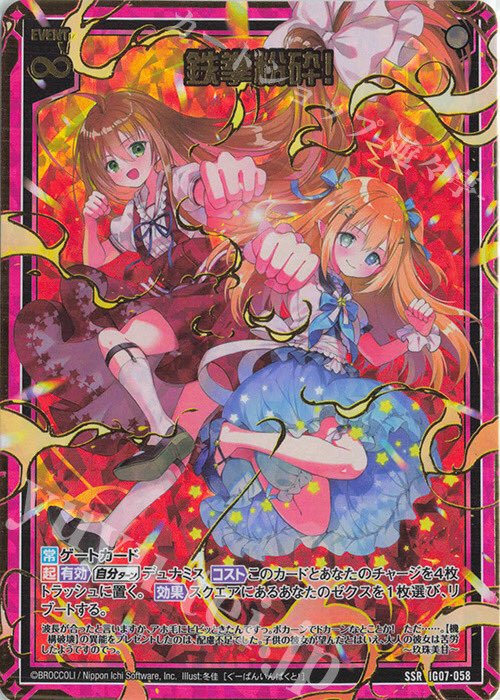 ゆうゆうさま確認ページ♡ 超！強化買取中 | カード買取 | Z/X-Zillions of enemy X-｜ゼクス