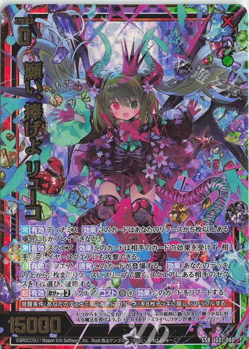 Yu...@様 4点おまとめ ゼクスプレス』で爆速エンジョイ！〜ルールと遊んだ感想とサンプル