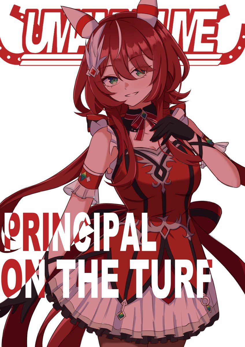 ついでに作った鰤表紙風シオン #ウマ娘 #ウインバリアシオン