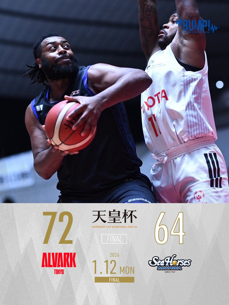 シーホース三河 tweet media