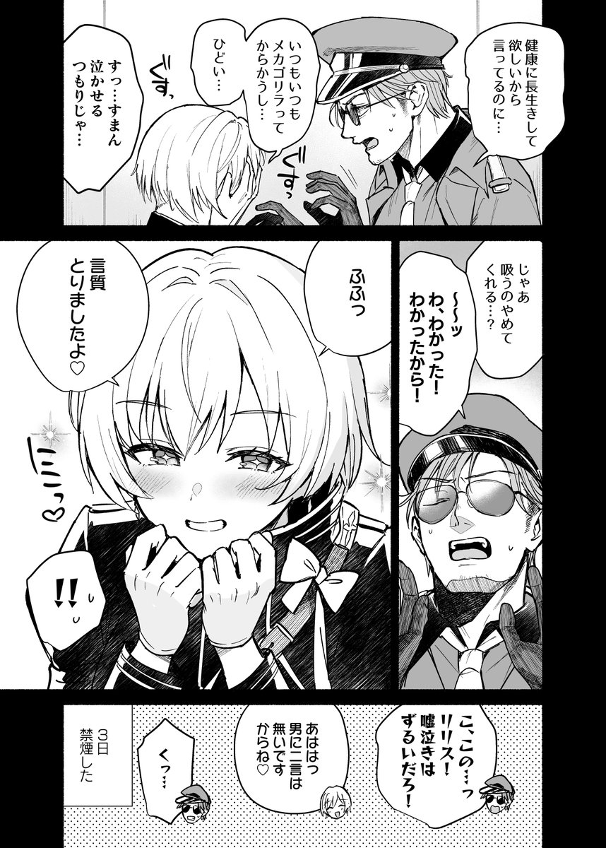 (2/2) 