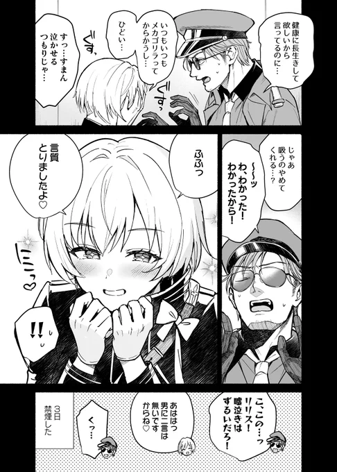 (2/2) 