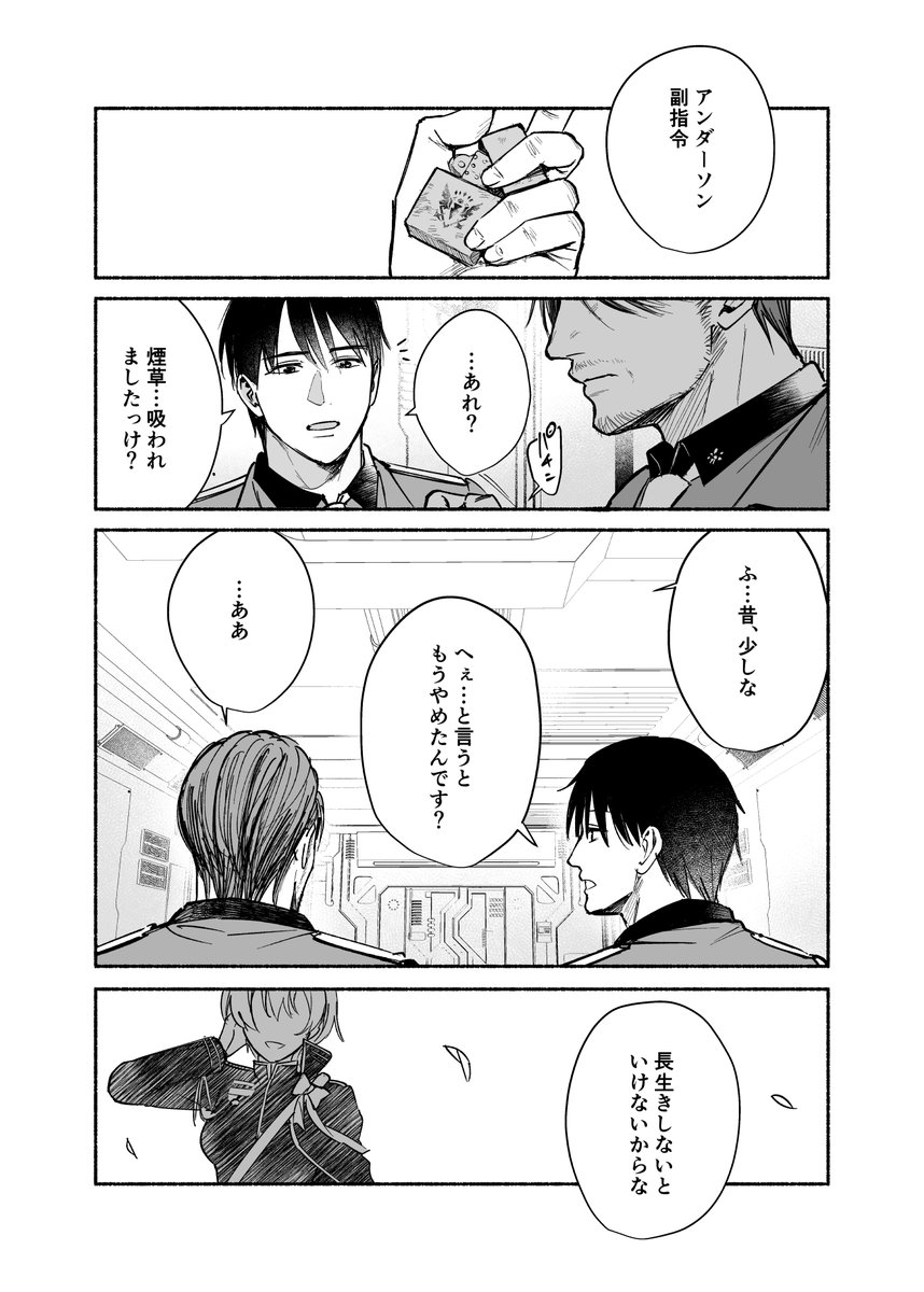 (2/2) 