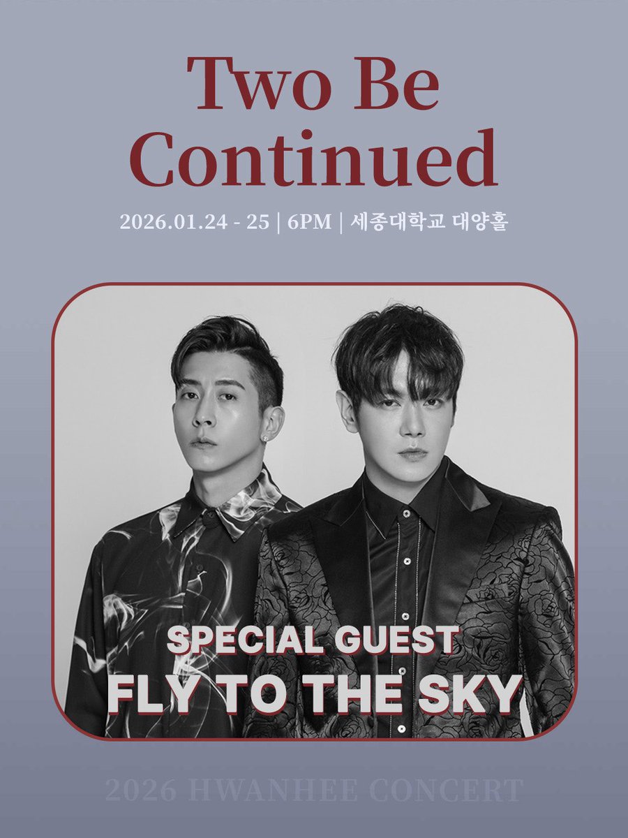 Hwanhee 환희 tweet media