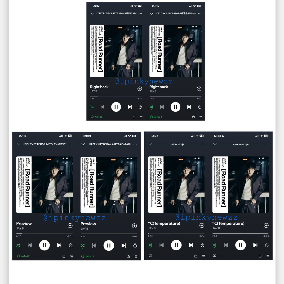 📢แจกกิจ📢
ฟังเพลง💙°C Temperature💙Right Back💙Preview ใน Spotify 
แจก  - 106 บ./ 1 รว - พกจ /5 รว 
กติกา Re+❤️ แคปจอฟังเพลง 30 วิขึ้นไป (ใส่ลายน้ำ)+แชร์เพลง (ไม่ copy link เดิม) พร้อมติดแท็ก 👇🏻👇🏻
#MissionForLimJaebeom 
#JAYB #제이비