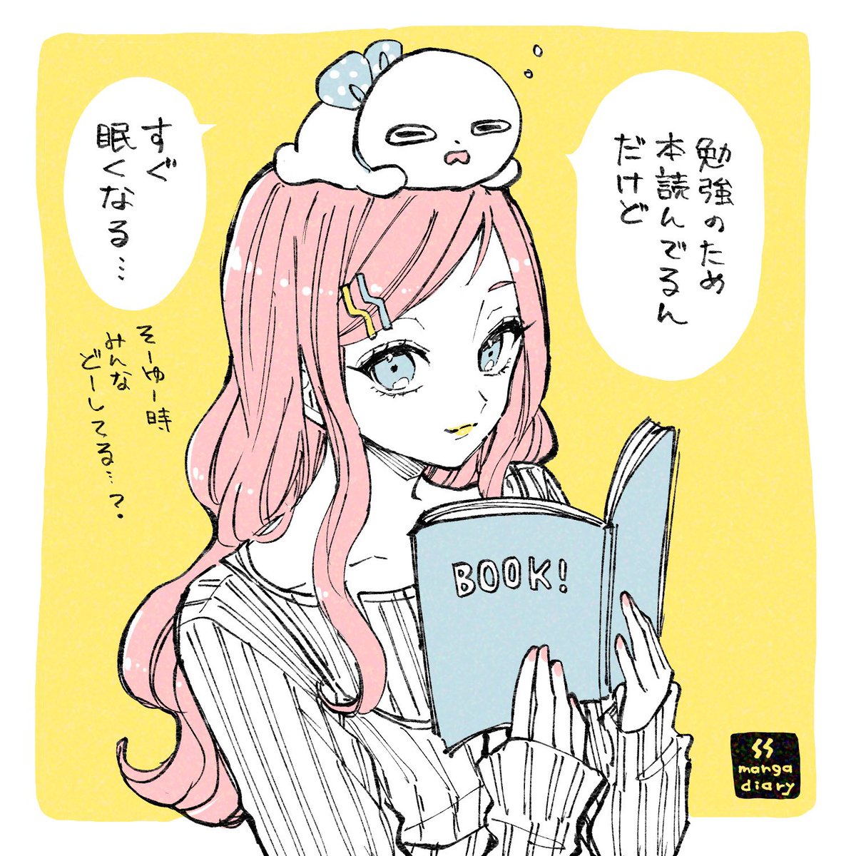 慎本真-SS manga diary- (@shinmotoshindy) / Posts / X