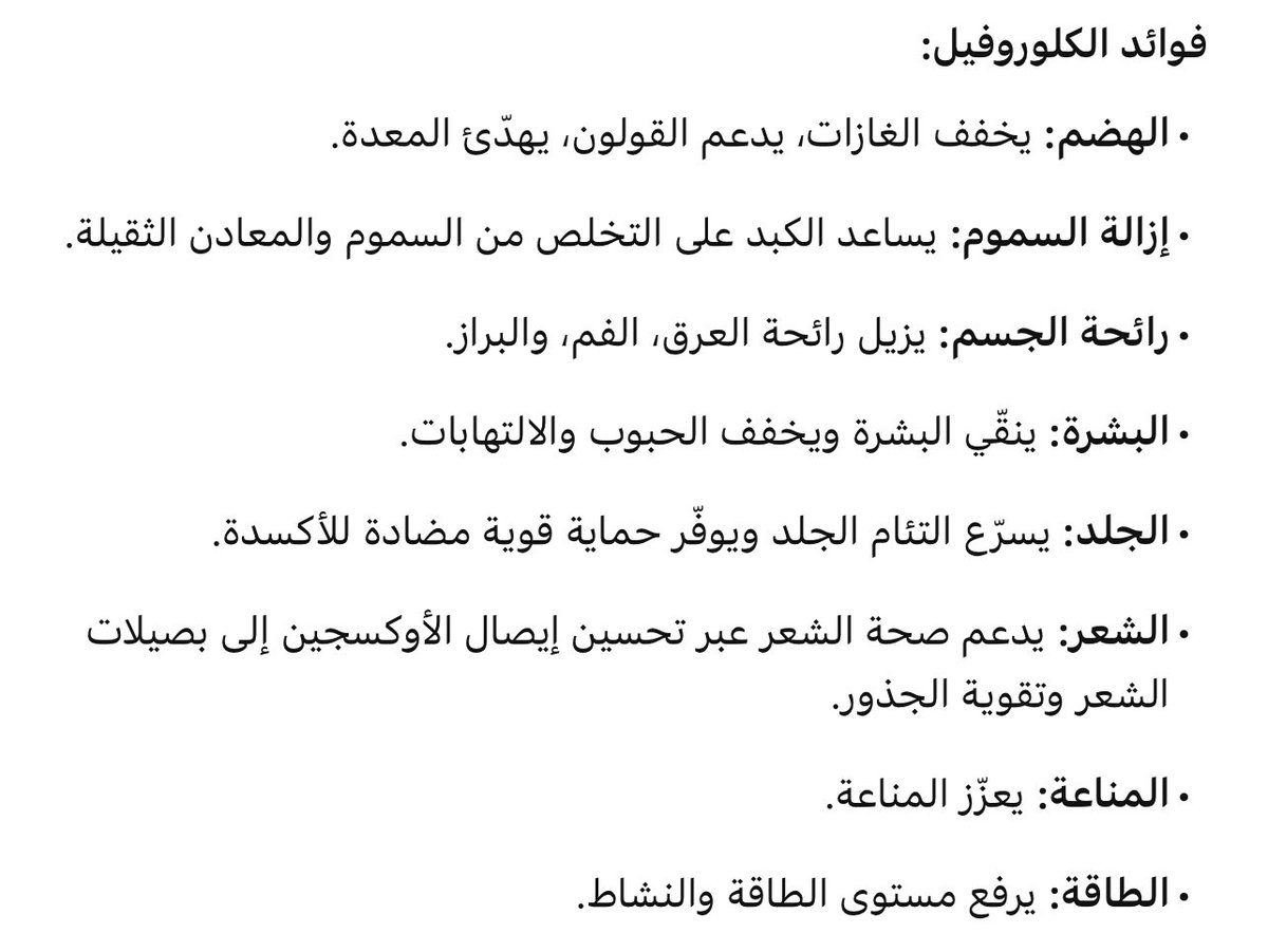 أنا🇬🇧💚🇸🇦سلطان البهيشي الأحمري🥰3 tweet media