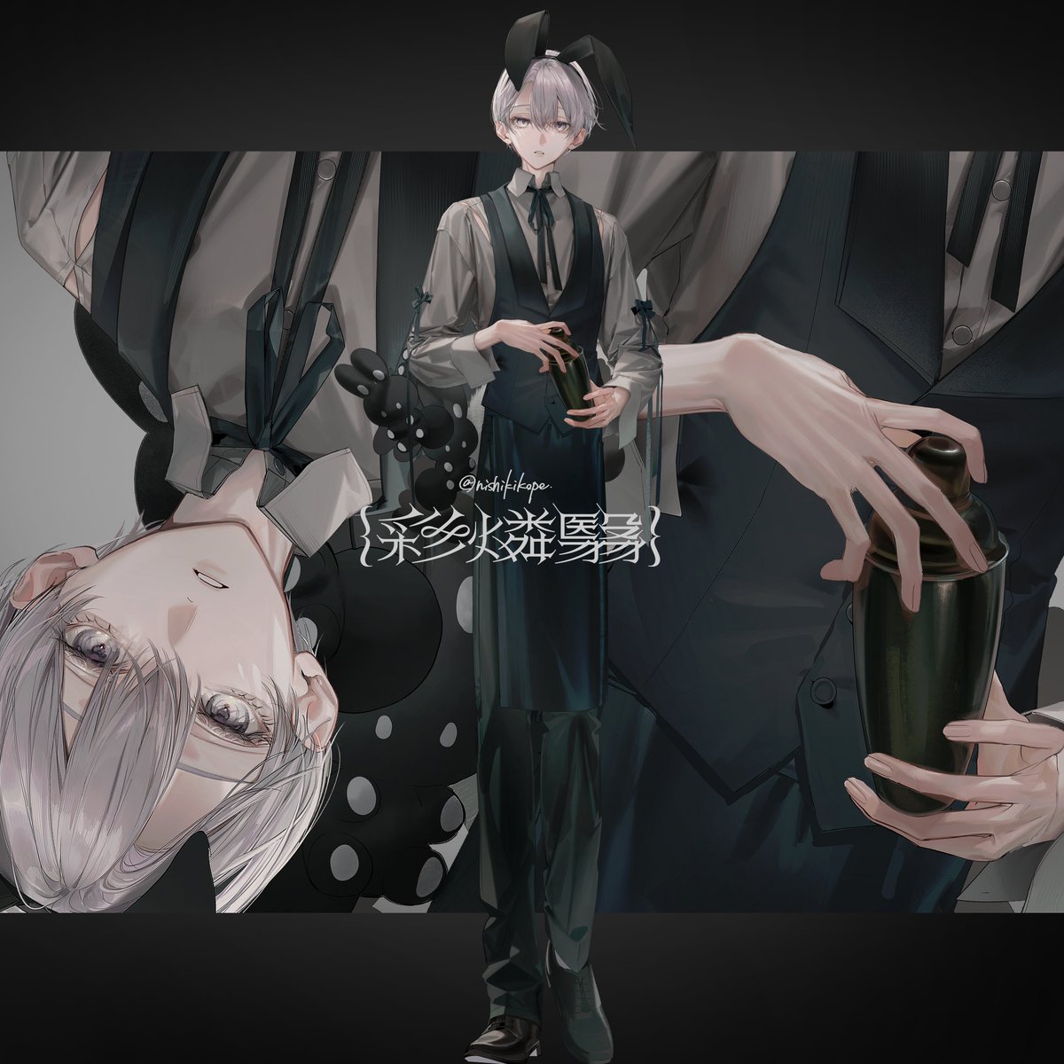 二色こぺ🦐👻2月🍷ポップアップ＆コラボバー🍷 (@nishikikope) / Posts / X