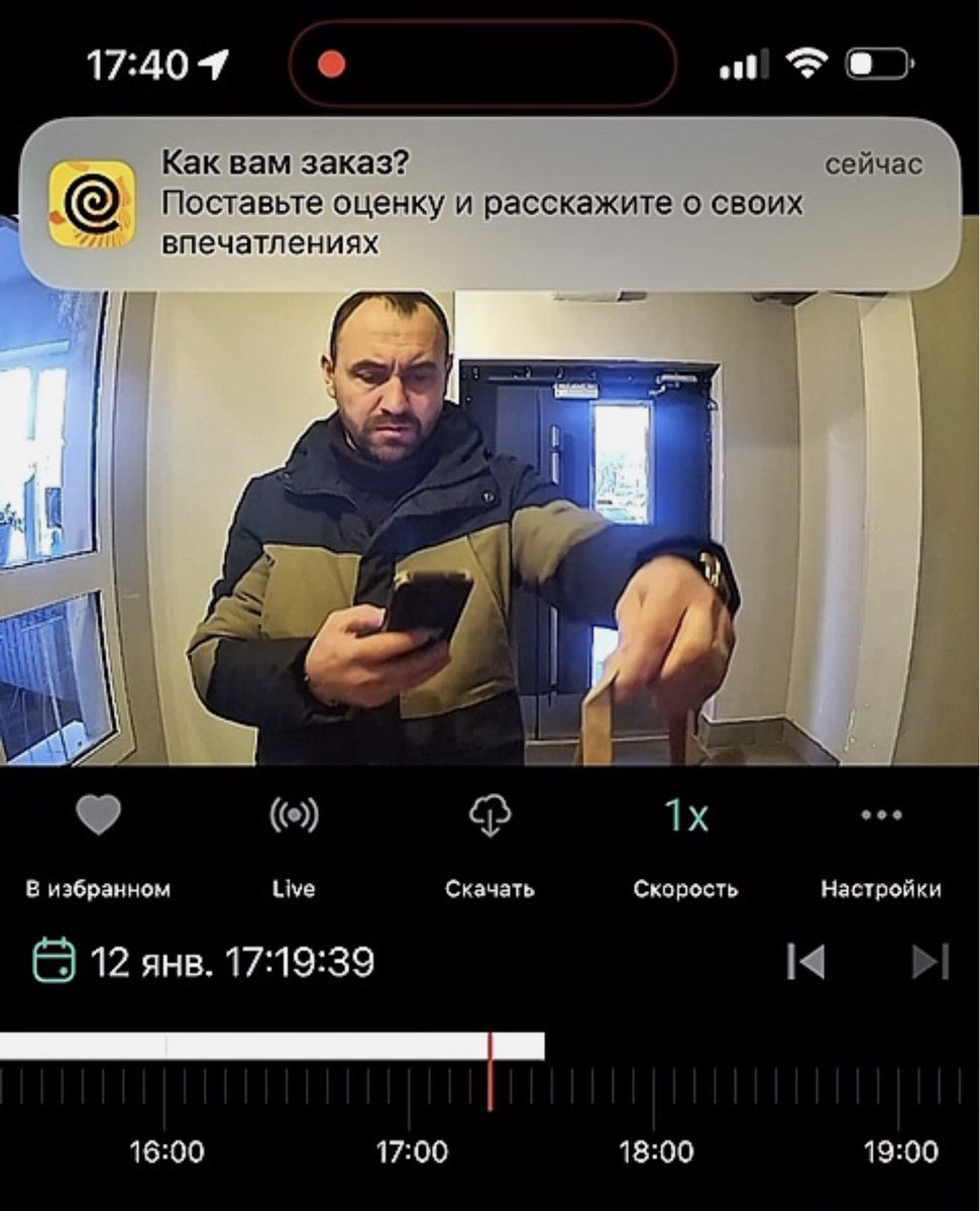 душа латыша tweet media