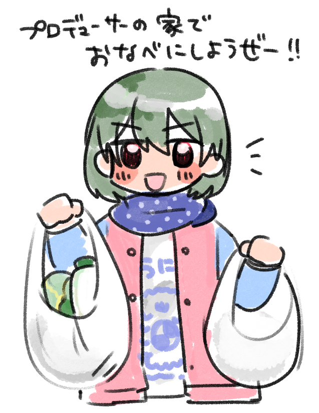 🌈にくまんの絵🌈 (@kurogoma292929) on X