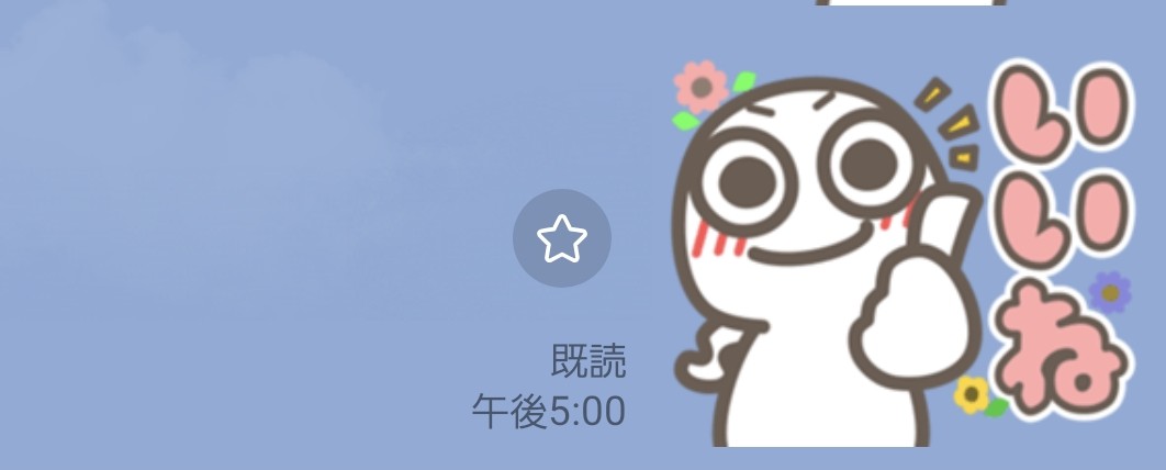 競馬は、しませんが午年なのでお🐴さんのスタンプとこのスタンプ購入