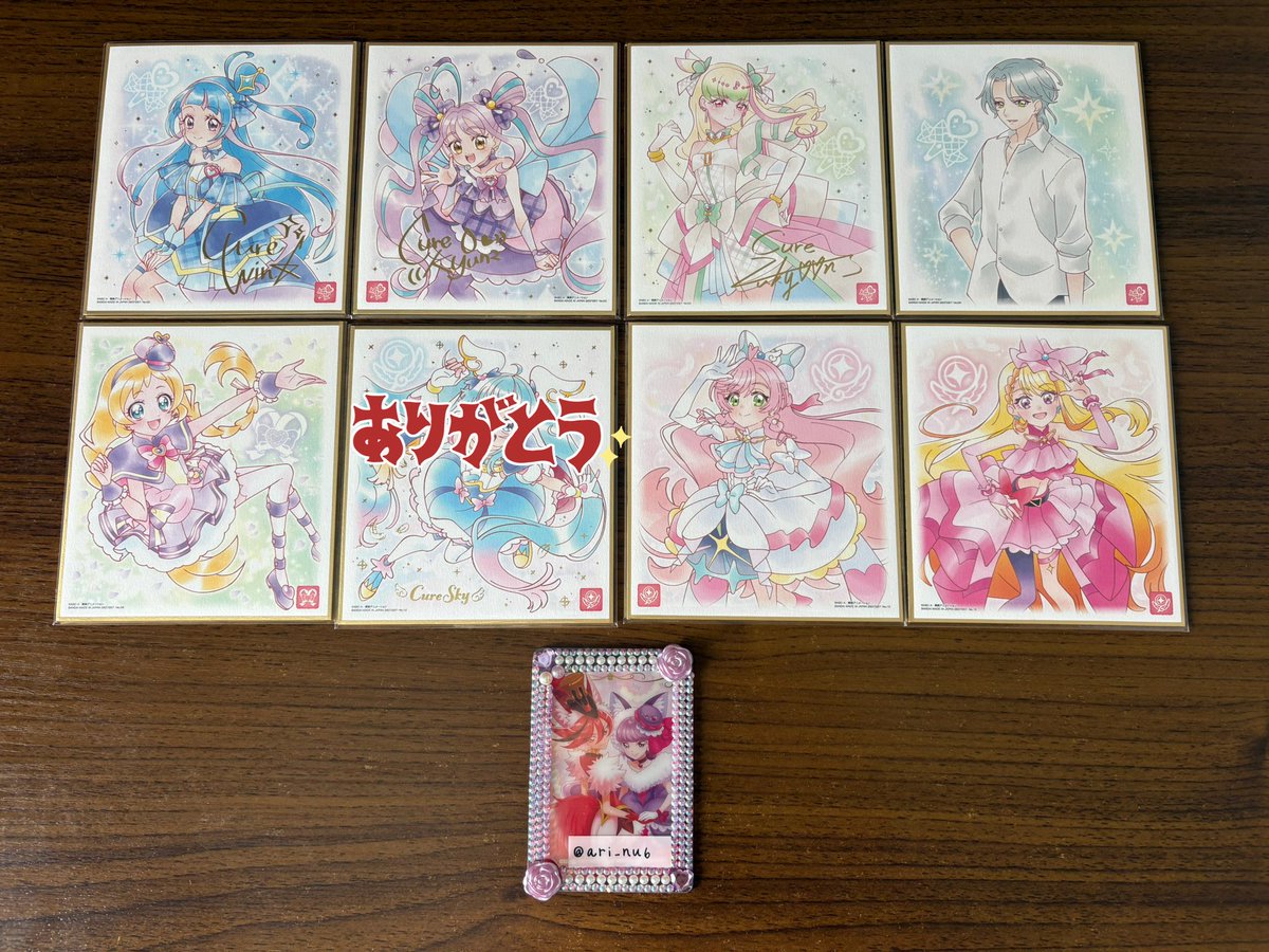 BANDAI - プリキュア色紙ART7 プリキュア 色紙 art7 キュア