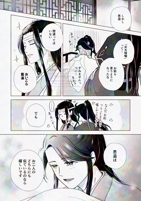 (3/3) 