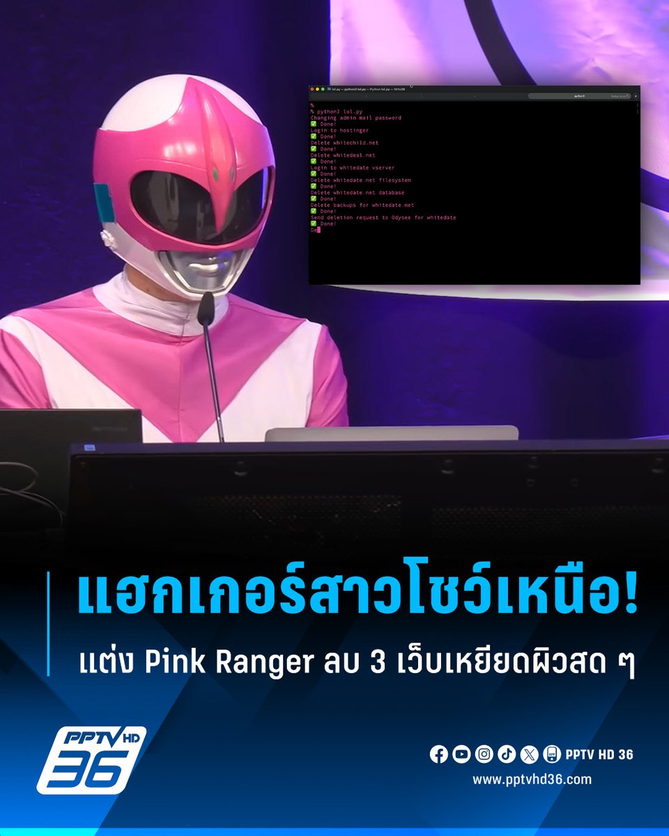 PPTV HD 36 tweet media