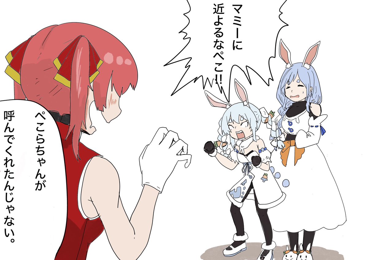 #兎田ぺこら生誕2026
#ぺこらーと
#マリンのお宝
 こうなりそうやな 