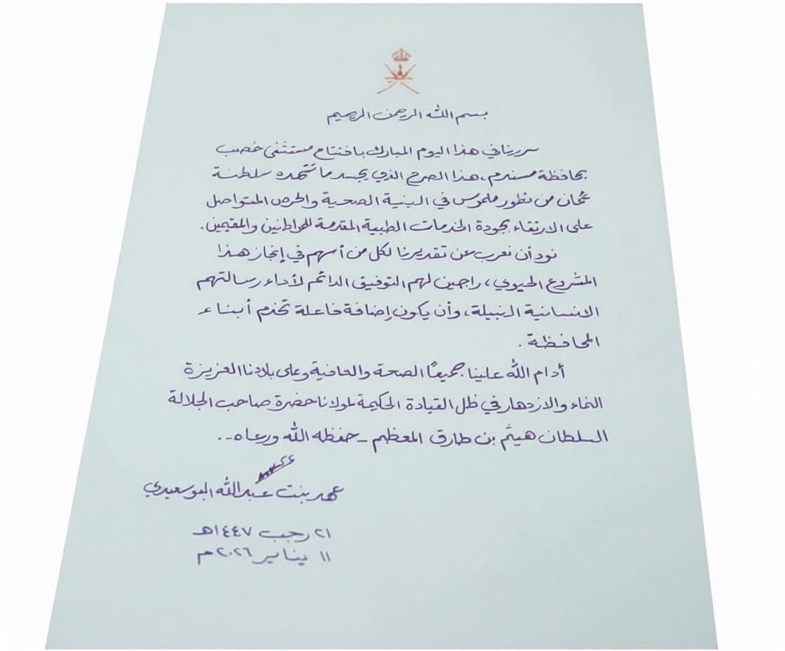 aldhad2's tweet photo. سبحانَ الله…
وجاءت تباشير الخير معكِ،
وَخطاكِ مباركةً أينما حللتِ

#11_يناير_رسوخ_وتقدم https://t.co/A6d0twvIxd