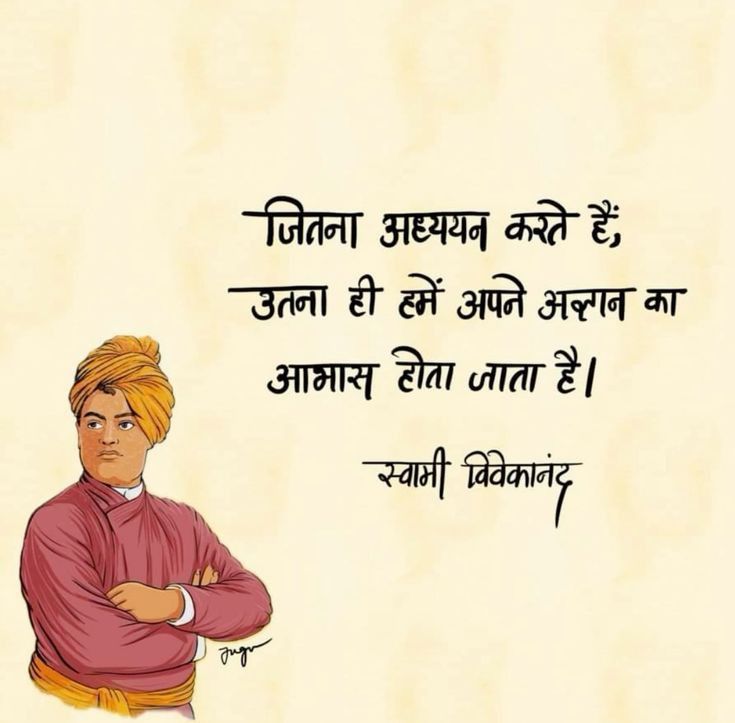 Thoughtofpoet's tweet photo. अध्ययन 💯 https://t.co/LPcyQNMdQ5