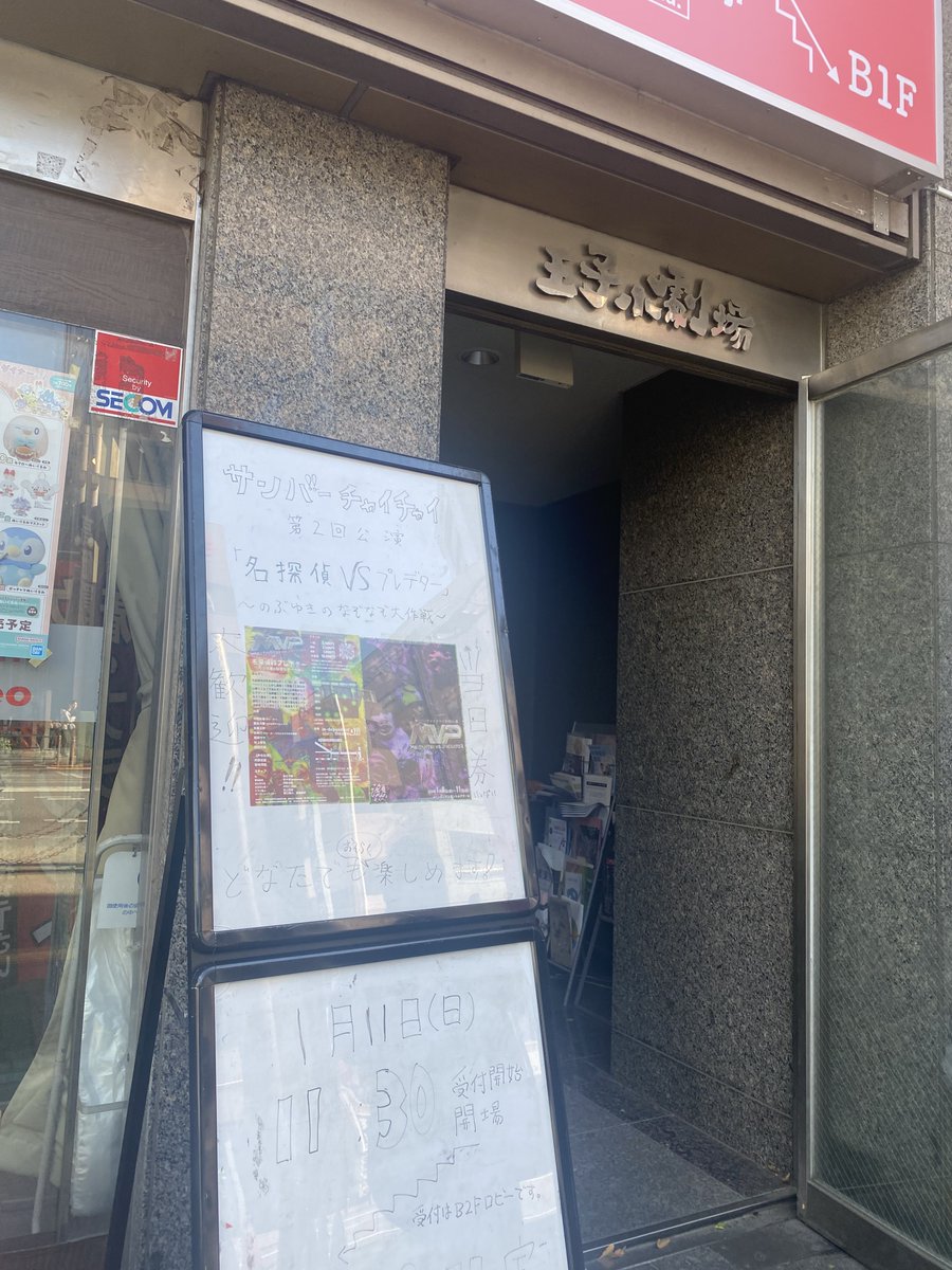 まひろ tweet media