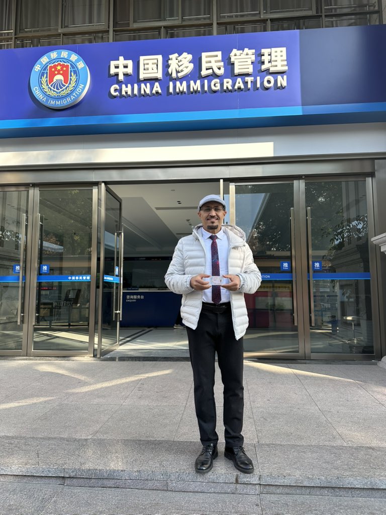 AmmarAlbadani's tweet image. بالأمس منحتني الحكومة هنا بطاقة الإقامة الدائمة  ! 

شكراً لبلدي الثاني - #الصين على كل شيء .. فقد تعلمت فيها وعشت فيها منذ 1997 ! 

ليس من السهل أبدا الحصول على هذه البطاقة  ! 

فالحمدلله الذي بنعمته تتم الصالحات !