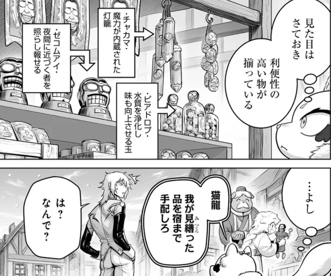 『この犬ときたら孫のことしか考えていない』6話後編が公開になりました。ライデンの眼光が意味するものは…?コナーズ編、キナくさくなってまいります🐶是非ごらんくださいませ!!!#いぬまご

↓無料公開サイト↓
https://t.co/Rdl4gTWtCG 