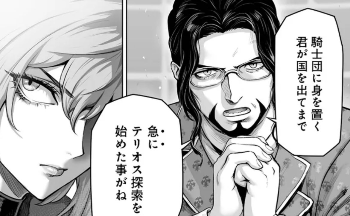 『この犬ときたら孫のことしか考えていない』6話後編が公開になりました。ライデンの眼光が意味するものは…?コナーズ編、キナくさくなってまいります🐶是非ごらんくださいませ!!!#いぬまご

↓無料公開サイト↓
https://t.co/Rdl4gTWtCG 