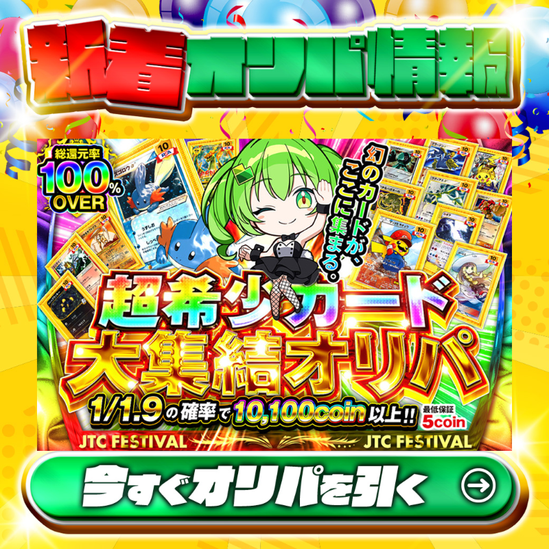 ミズゴロウPSA10 PSA10鑑定済】 ミズゴロウ☆(1ED)【☆】{033/084} - カードショップは