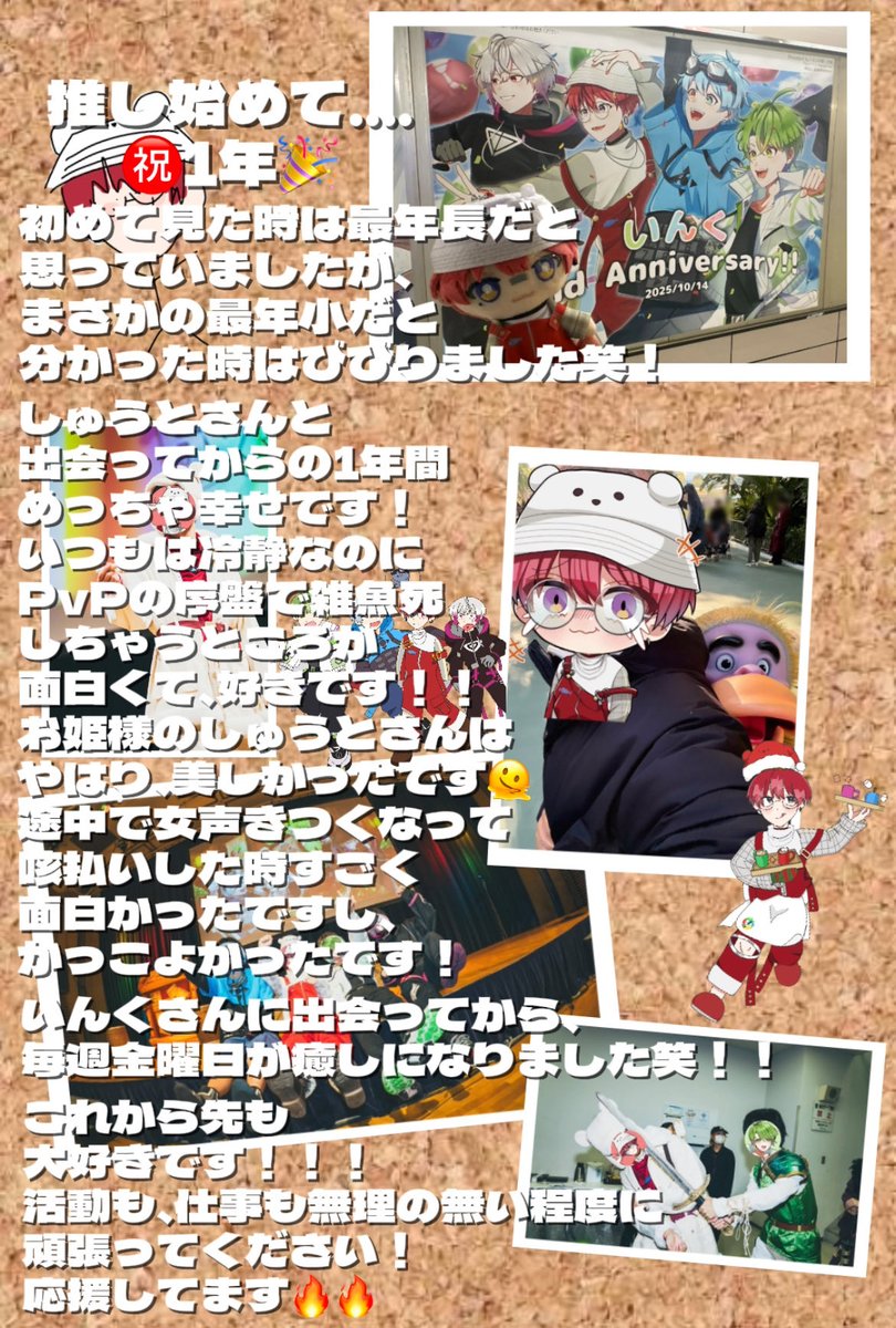 しゅうと (@syuuto1122) / Posts and Replies / X