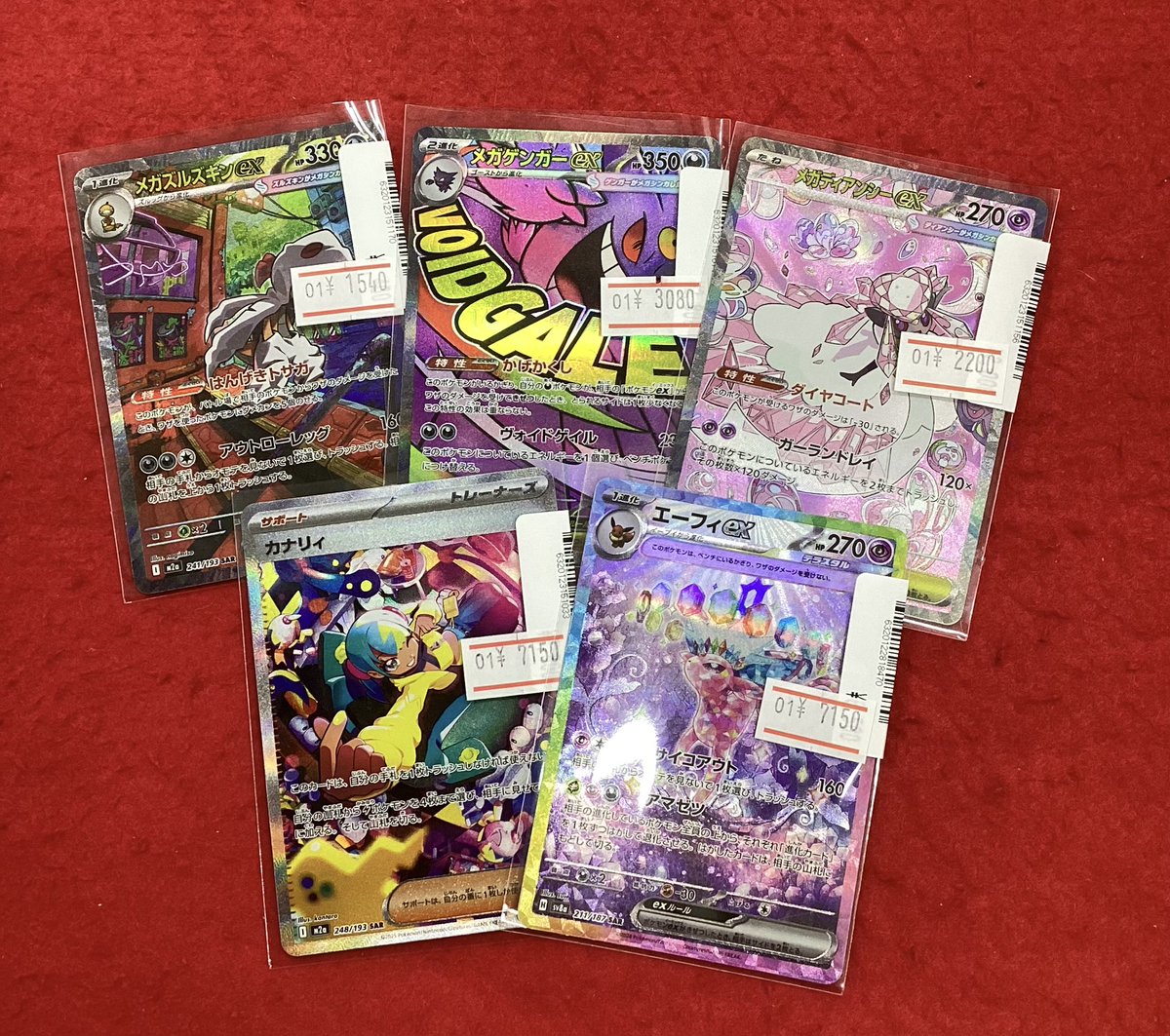 カナリィ & メガゲンガーEX トレーディングカード ❤️入荷情報❤️ #トレカチャンピオン名駅入荷 【SAR)カナリィ】 【MA