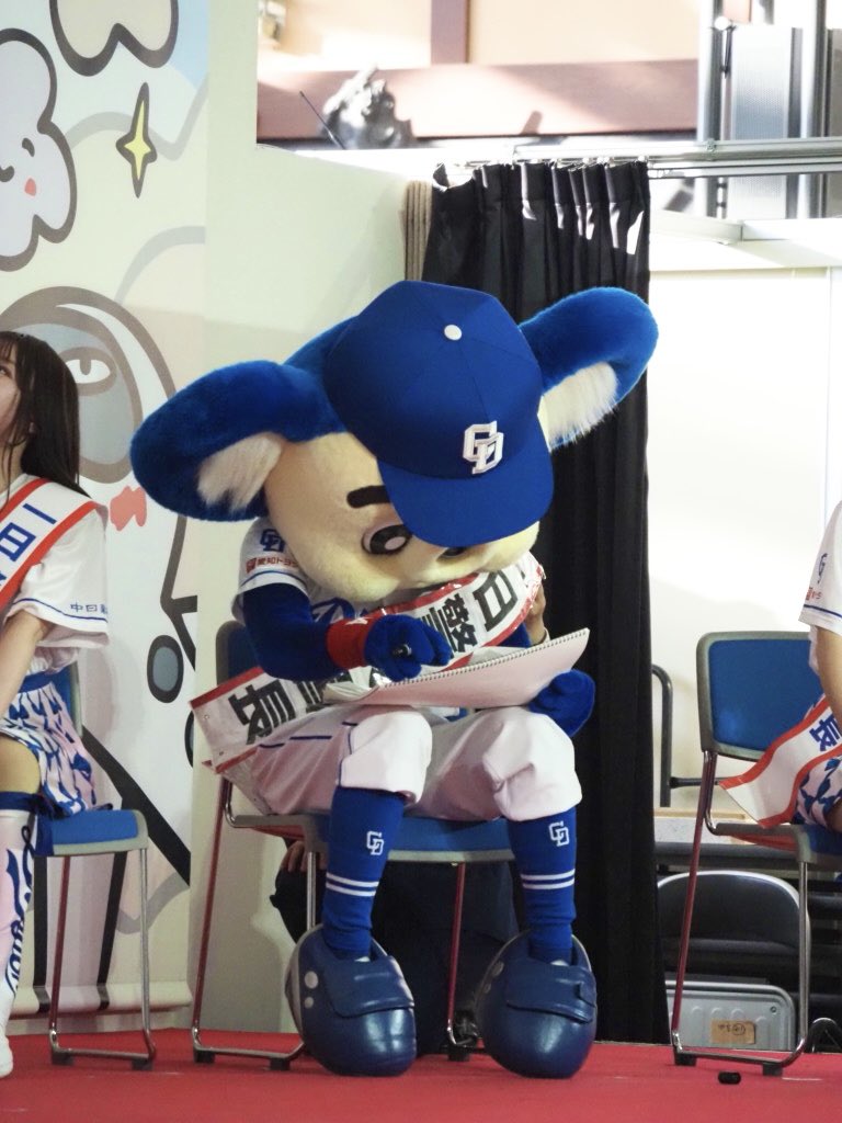 ドアラちゃん ドアラ