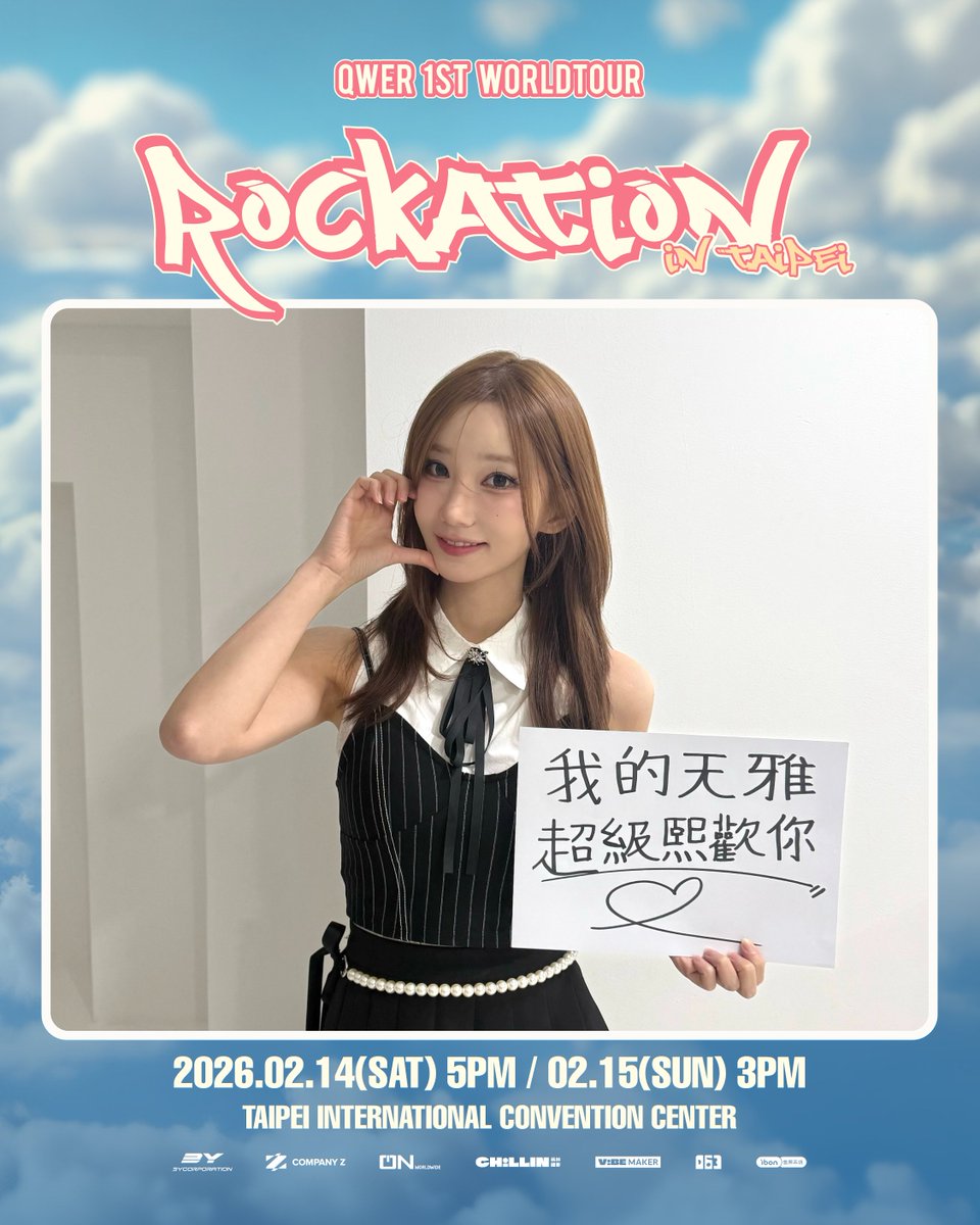 o_n_worldwide's tweet image. &amp;lt;QWER 1ST WORLD TOUR &amp;lt;ROCKATION&amp;gt; in TAIPEI&amp;gt;

마젠타가 타이베이 바위게들에게 메시지를 보내왔습니다!
‘QWER 1ST WORLD TOUR &amp;lt;ROCKATION&amp;gt; in TAIPEI’에서
음악으로 이어지는 QWER와 BAWIGE의 특별한 시간을 만나보세요!

Magenta has sent a message to Taipei BAWIGE!
At ‘QWER 1ST WORLD TOUR…