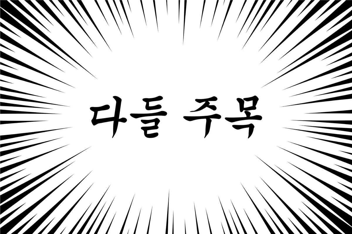 dermatory_kr's tweet image. 다들 주목!!!
울 경수님 🎂생일🎂이에요!!
행운 아이템이 립밤이라는 정보를 입수하여 바로 이벤트 낋여왔습니다... 저 잘했죠

우리 같이 경수님처럼 촉촉입술이 되...👄
#인용RT 로 생일축하 해주시는 분들 중 5명 뽑아
히알루론 립마스크밤 쏩니다🚀

자세한 내용은 타래로 이어집니닷⬇️