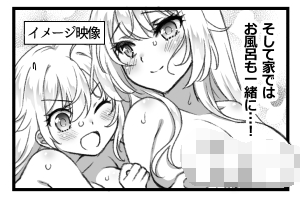 タップしたら画像が縦に並ぶやつ、これでいいのかな?
いやちょっと違う気がしてきた🤔 