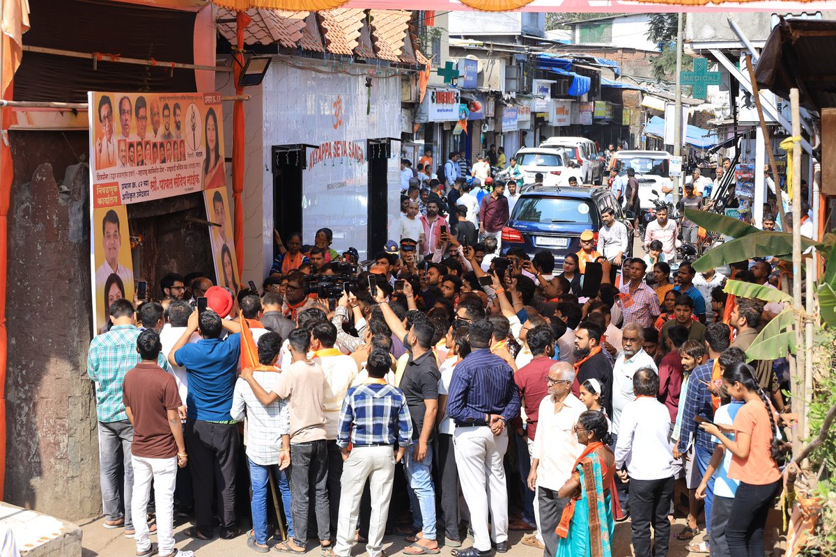 Aaditya Thackeray tweet media